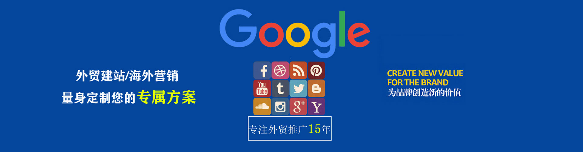 察哈尔右翼前旗如何百度推广