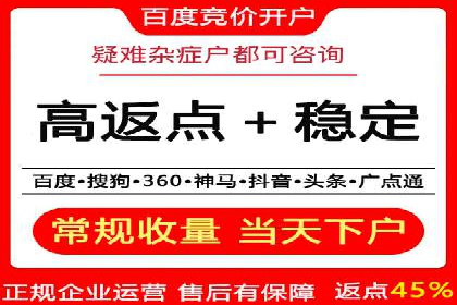 SEM开户实战：如何提升广告效果