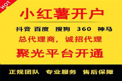 实体店推广开户成本与效益分析